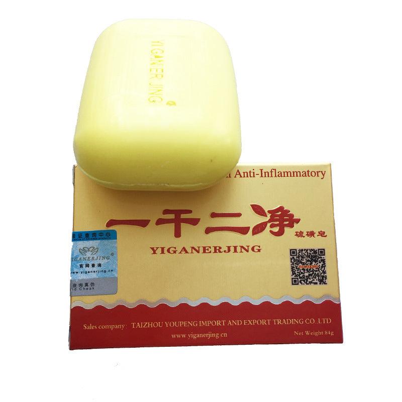 Photo 5 — Savon au Soufre Purifiant YIGANERJING | Visage & Corps